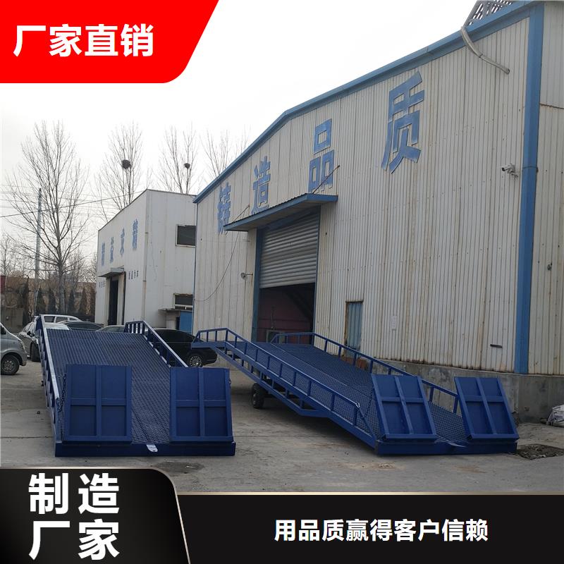 保亭县10吨装车平台价格厂家