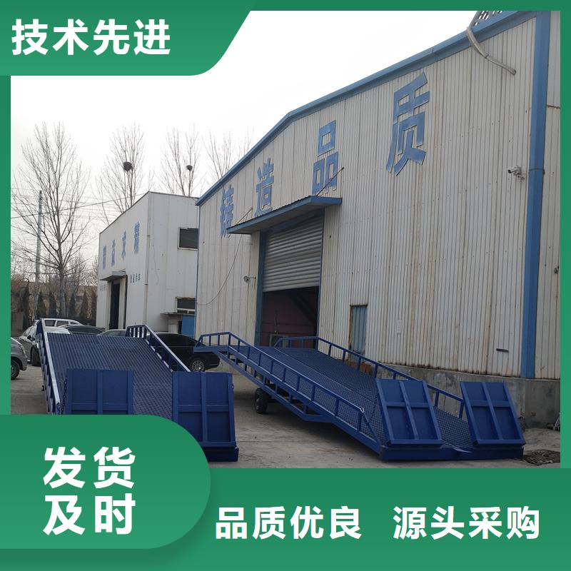 液压式登车桥价格生产
