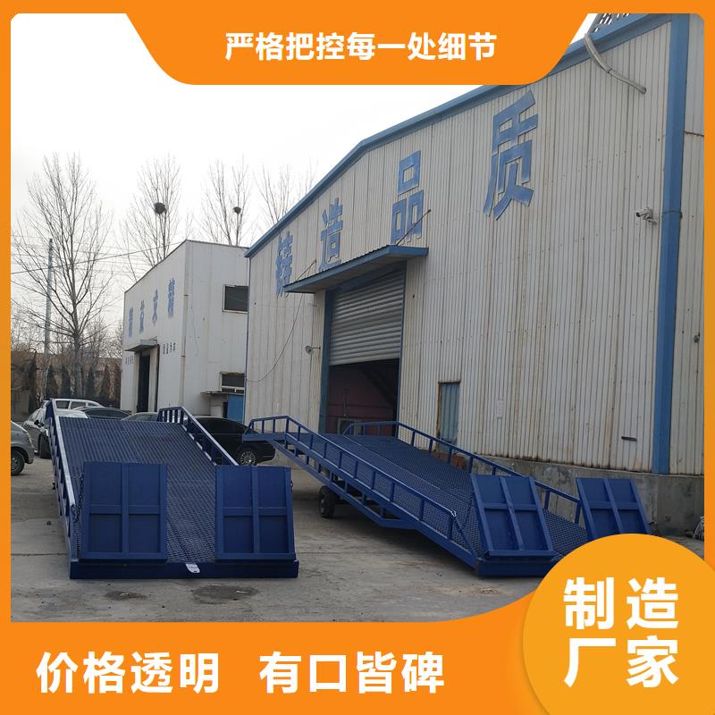移动式登车桥价位公司