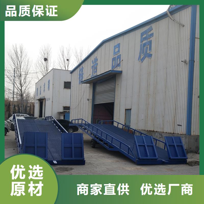10吨移动式登车桥价格生产