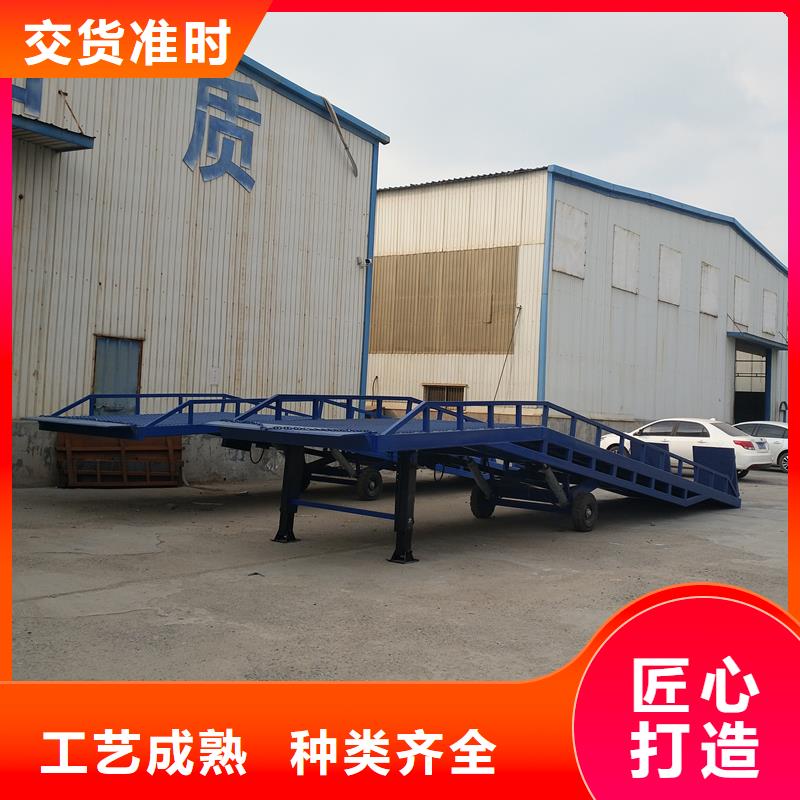 6吨移动式登车桥价格安装