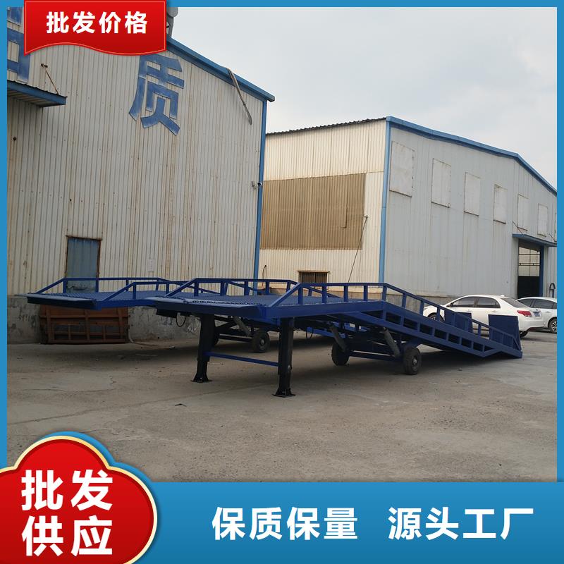 移动式卸货台价格生产