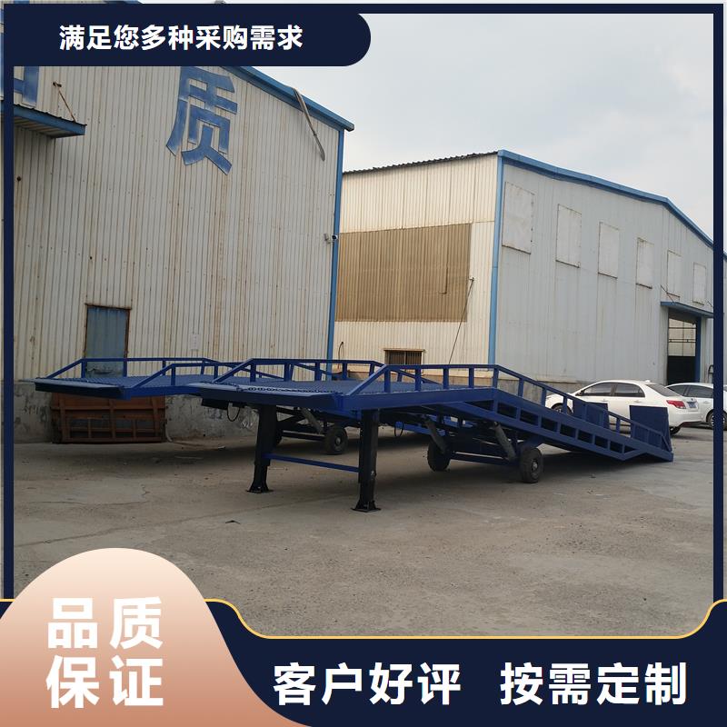 移动叉车平台价格安装