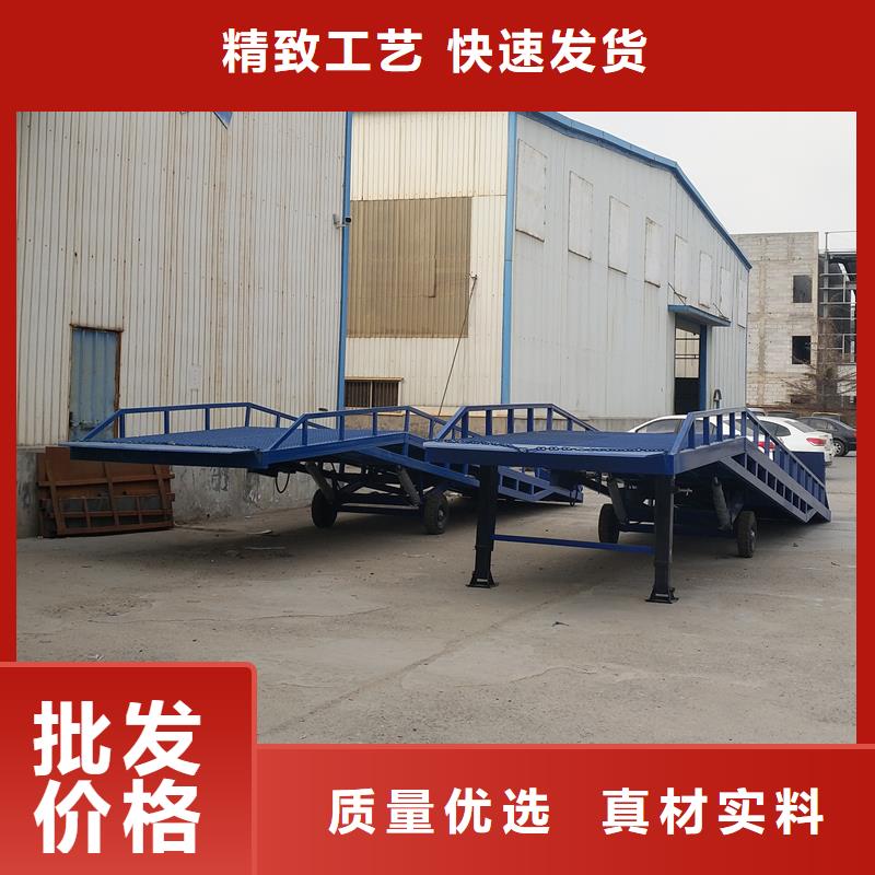 移动登车桥价格公司