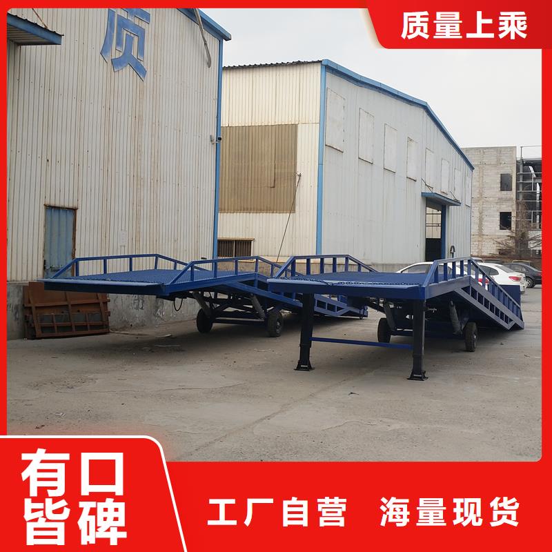 移动式卸货台价格供应