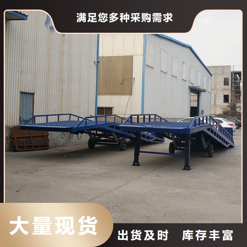 移动登车桥多少钱安装