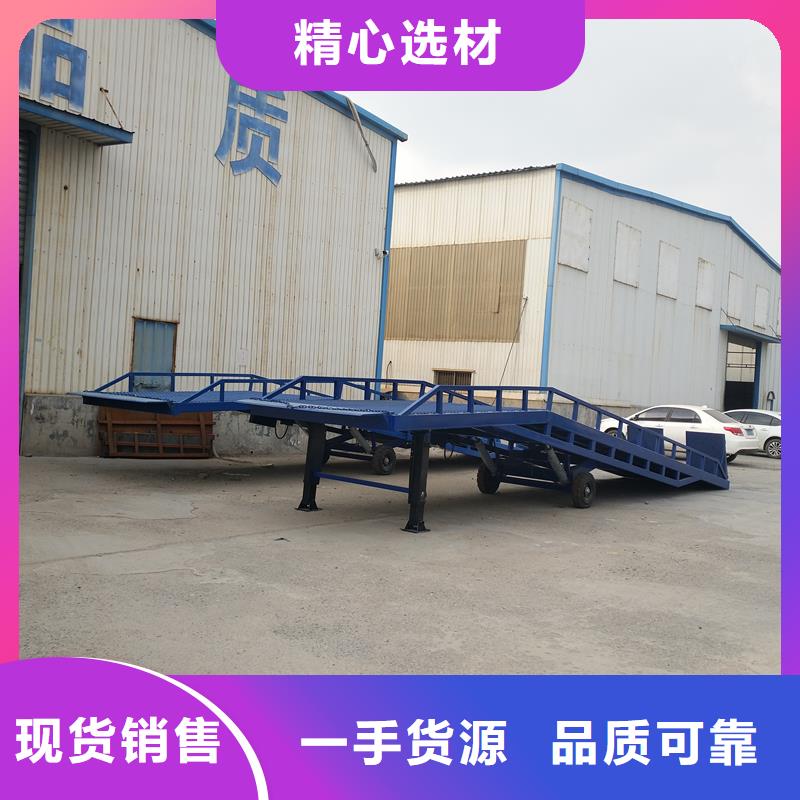 移动式液压登车桥价格安装