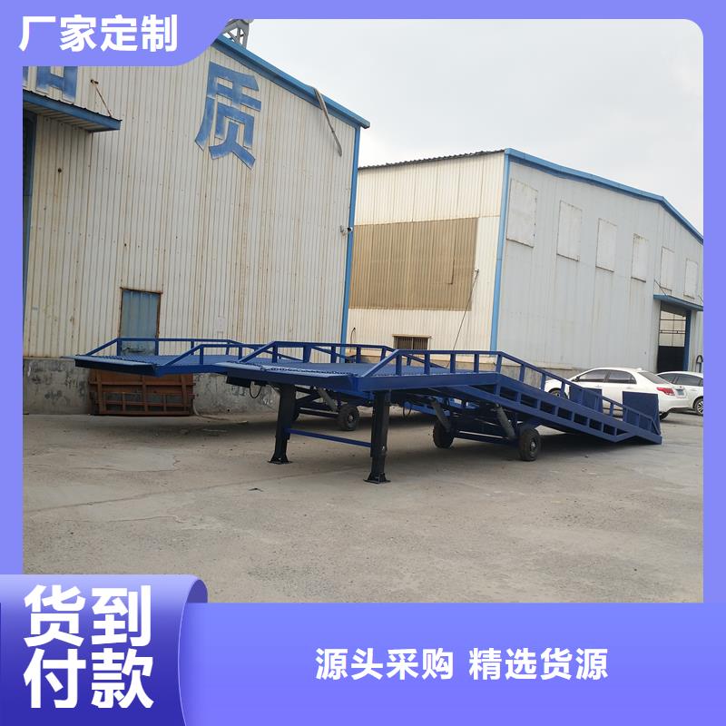 移动装车平台价格安装