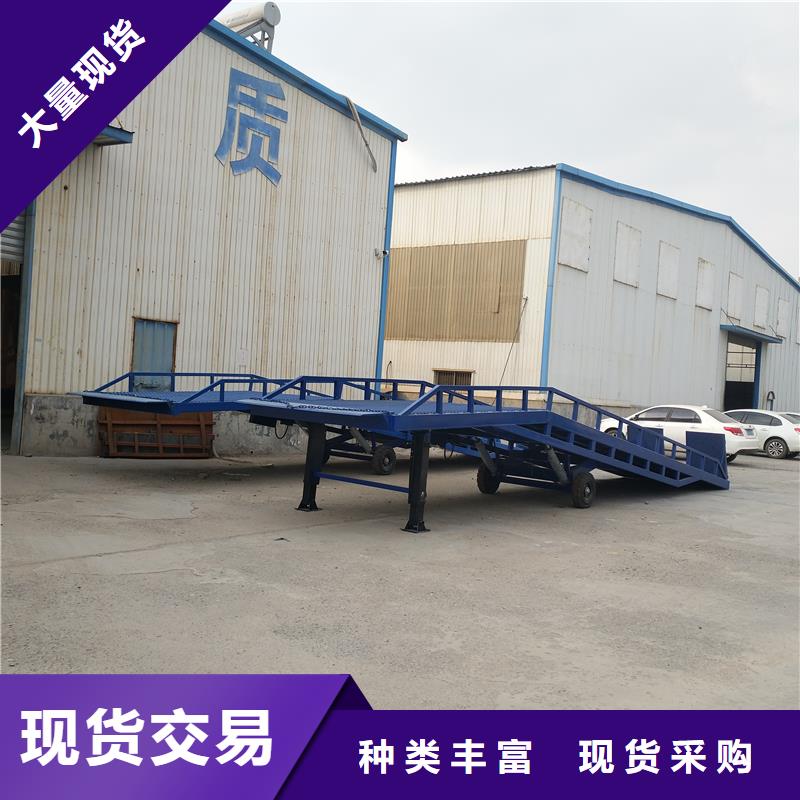 移动式登车桥多少钱生产