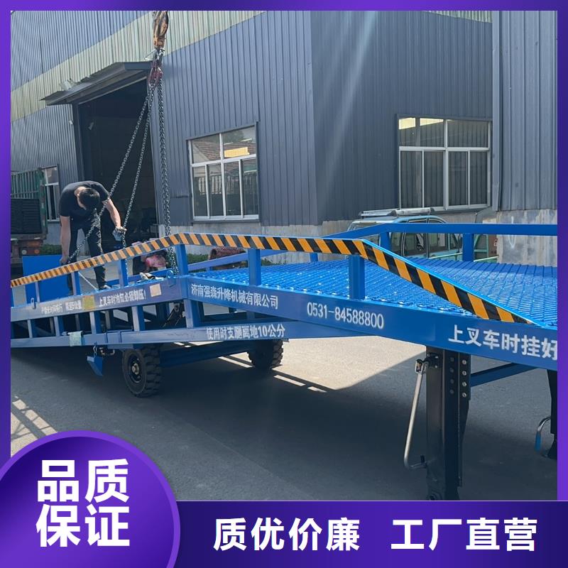 移动式登车桥价格厂家
