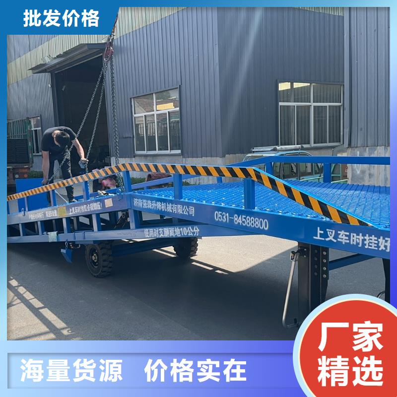 移动式卸货台价格生产