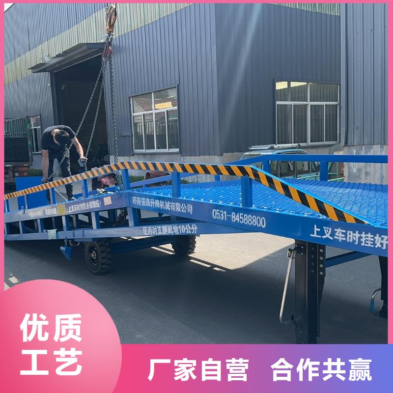 琼海市6吨移动式登车桥价格价格