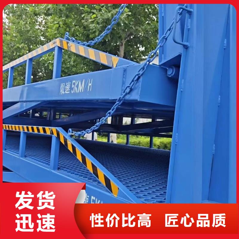 移动叉车平台价格公司