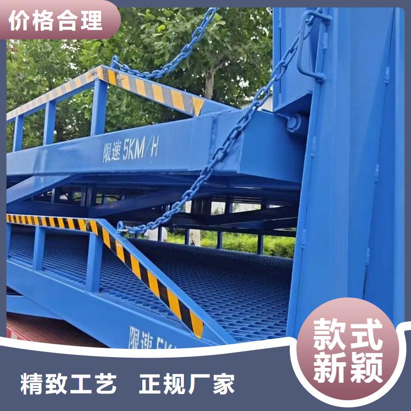 6吨移动式登车桥价格价格