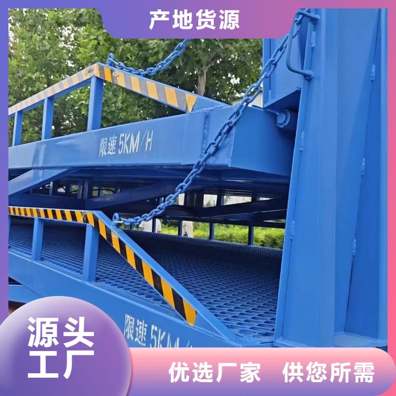东方市移动登车桥报价公司