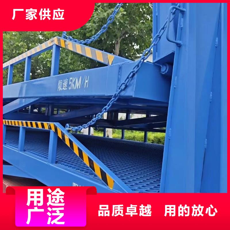 移动登车桥报价生产
