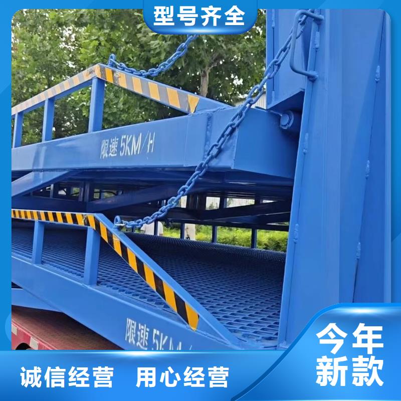 移动式液压登车桥价格生产