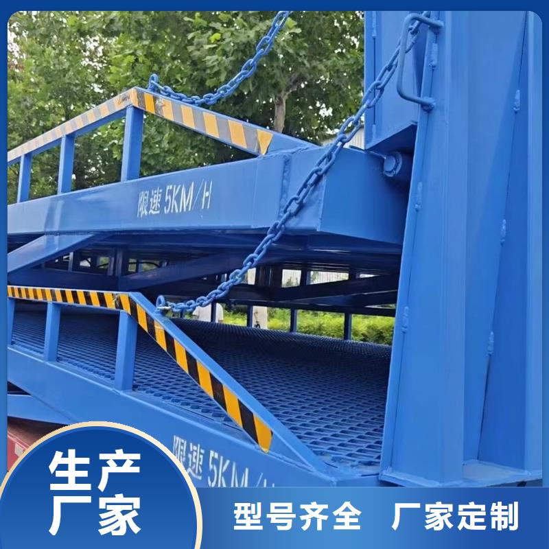 登车桥的价格报价