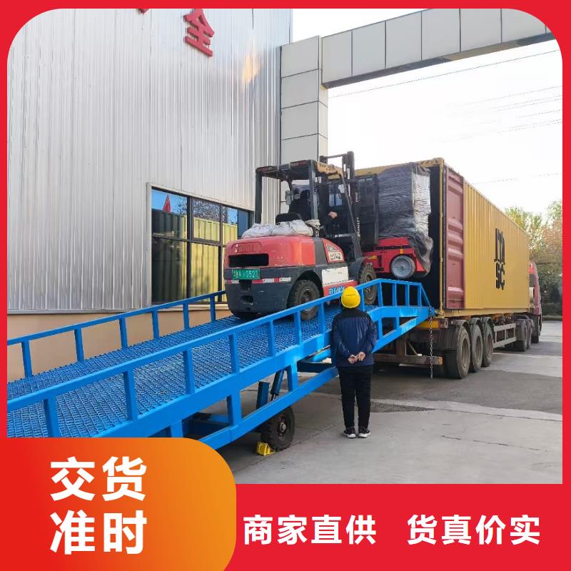 移动液压式登车桥价格生产