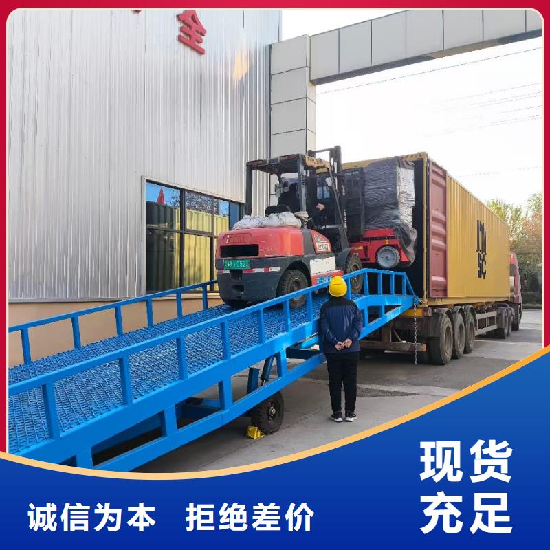 10吨移动式登车桥价格价格