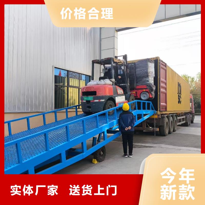移动登车桥载重10t价格安装