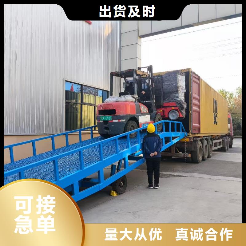白沙县移动式登车桥价位厂家