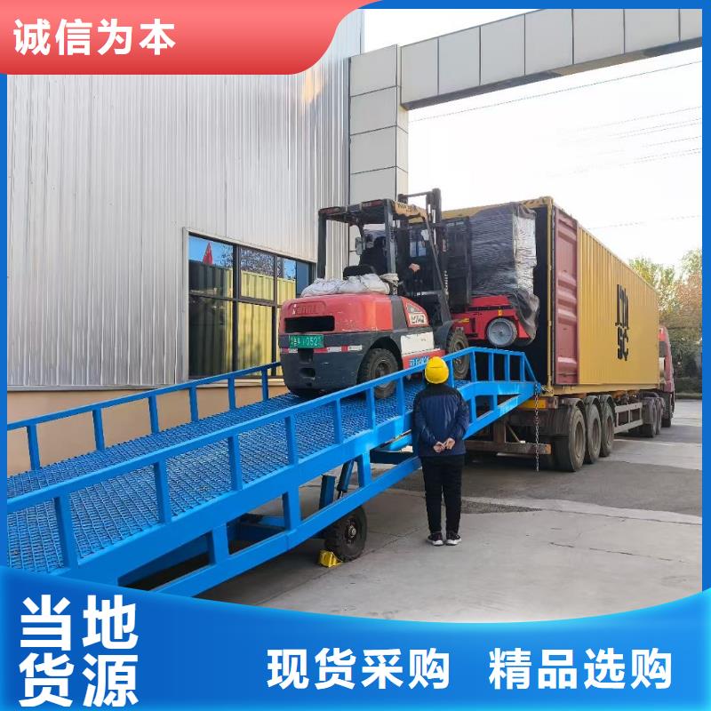 移动式登车桥多少钱供应