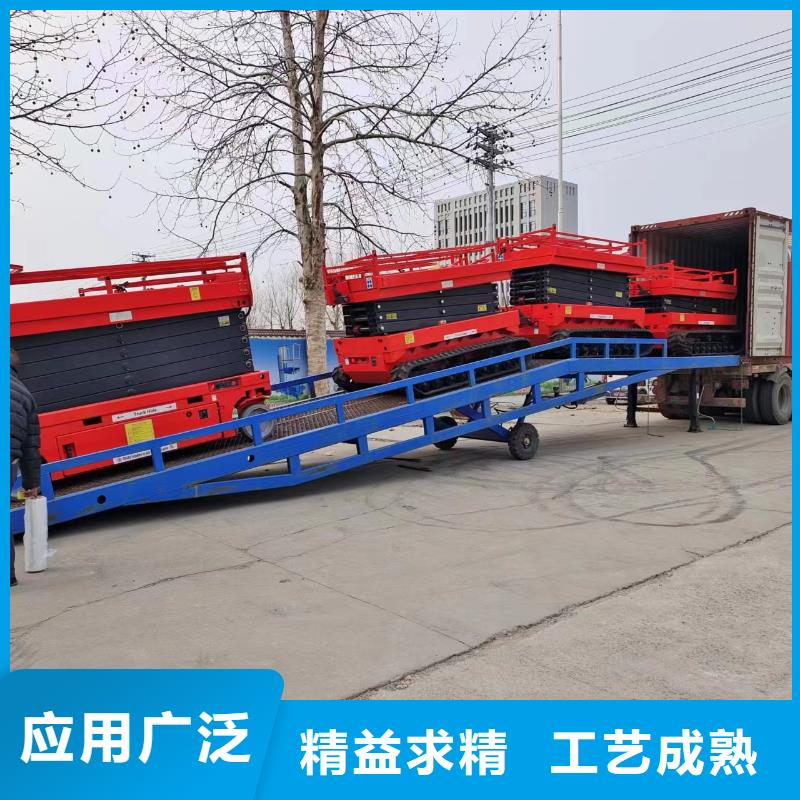 移动式登车桥价格生产