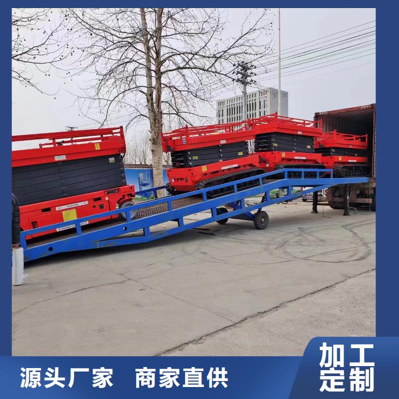 8吨移动式登车桥价格销售