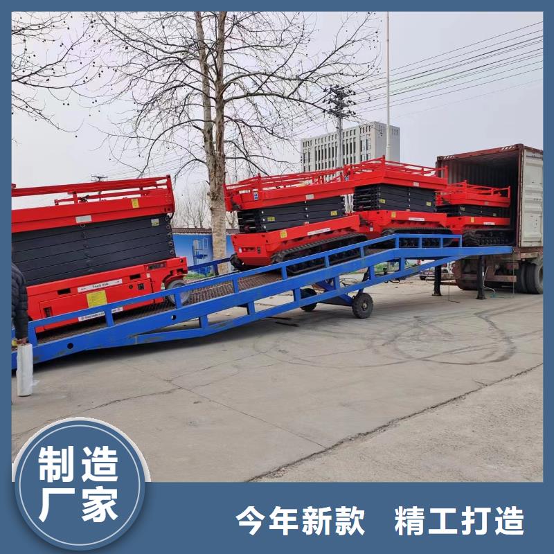 移动登车桥多少钱厂家