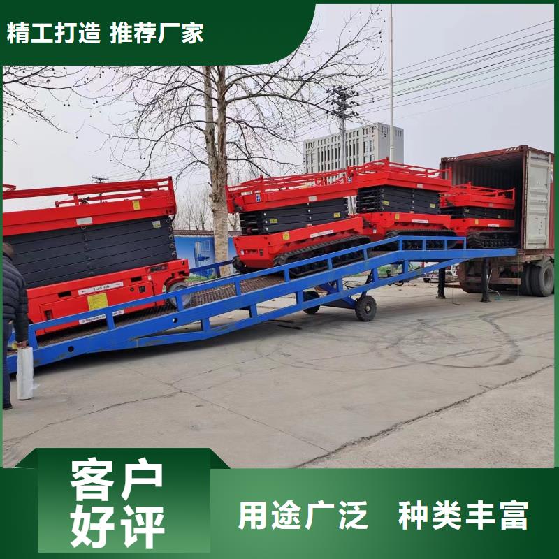 移动式液压登车桥价格生产