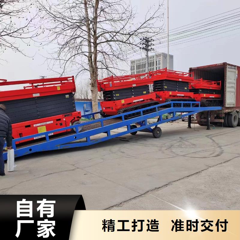 移动登车桥载重10t价格安装