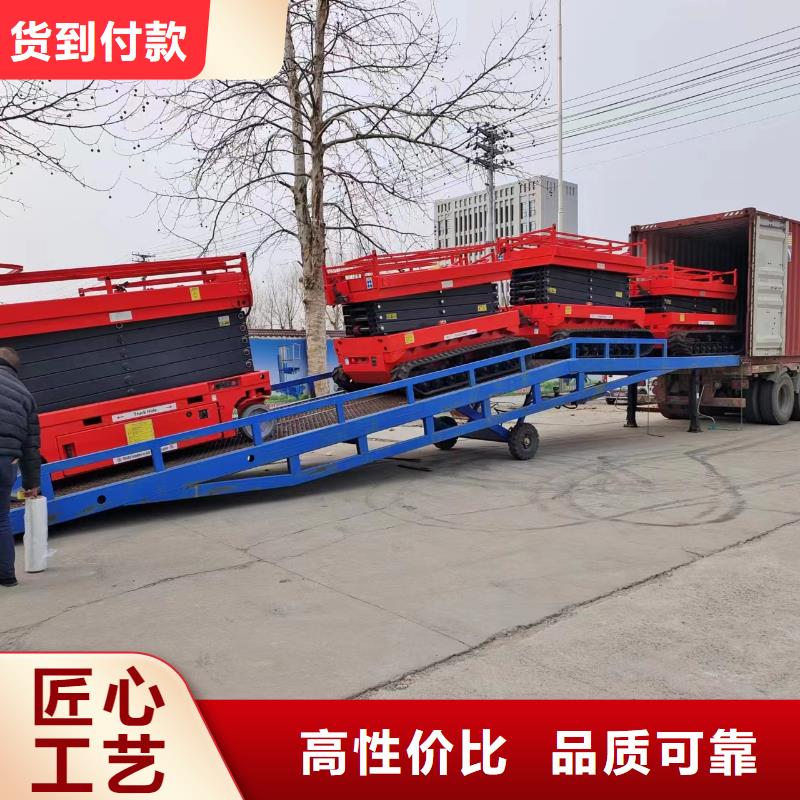 8吨移动式登车桥价格销售