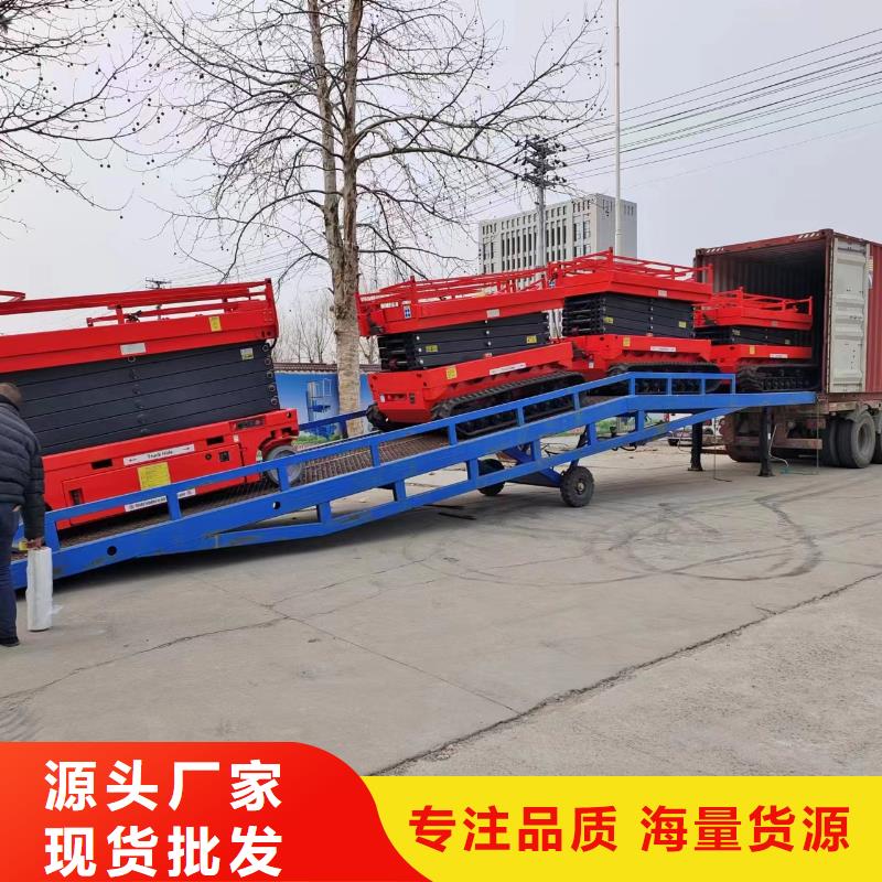 移动式登车桥多少钱生产