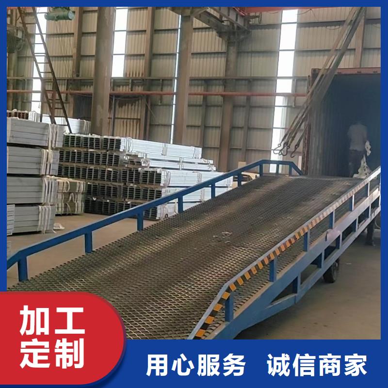 移动登车桥报价报价
