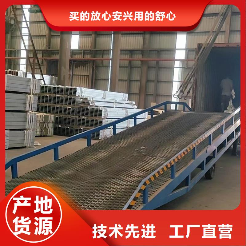登车桥的价格公司