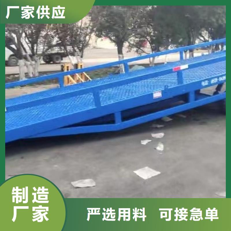 移动装车平台价格安装