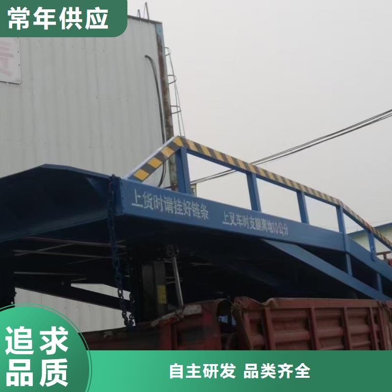 移动叉车平台价格安装