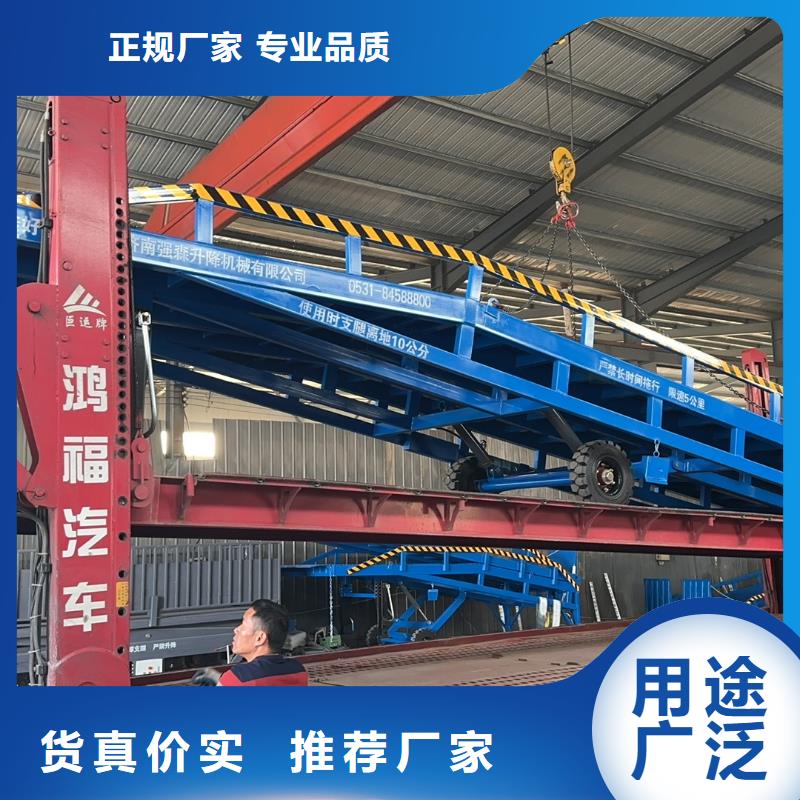 移动式液压登车桥价格报价