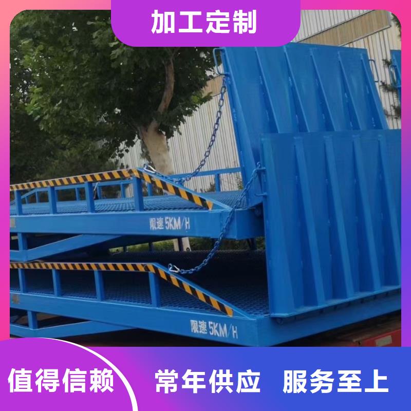 登车桥的价格安装