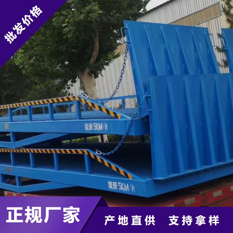 8吨移动式登车桥价格报价
