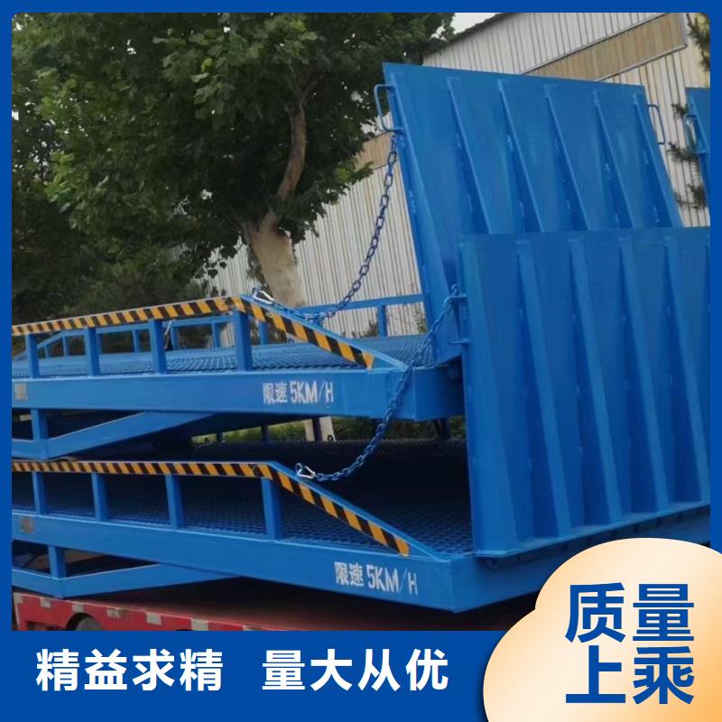 移动式登车桥价格厂家