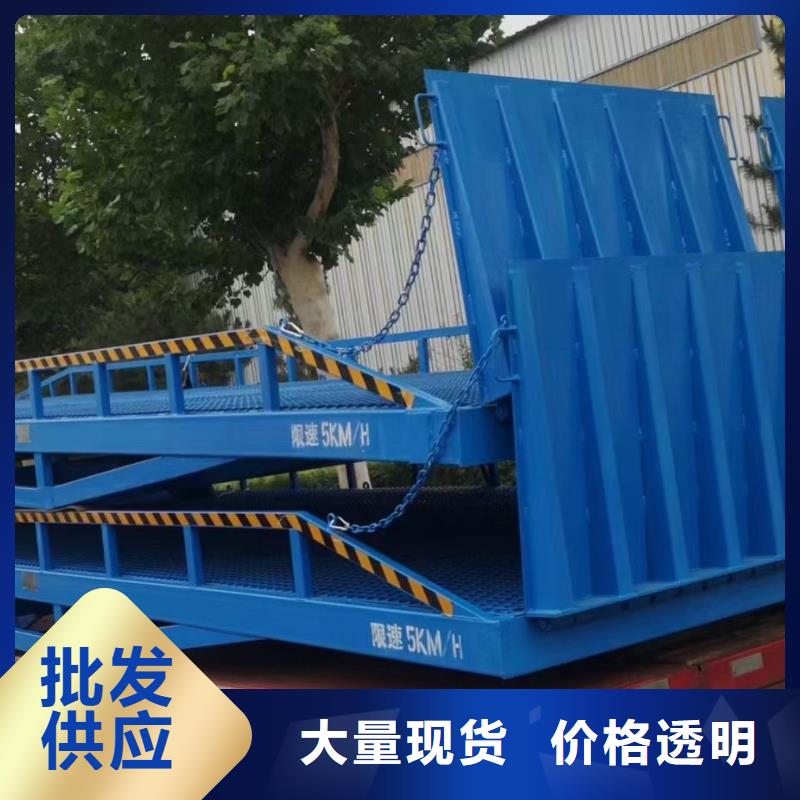 移动式液压登车桥价格生产