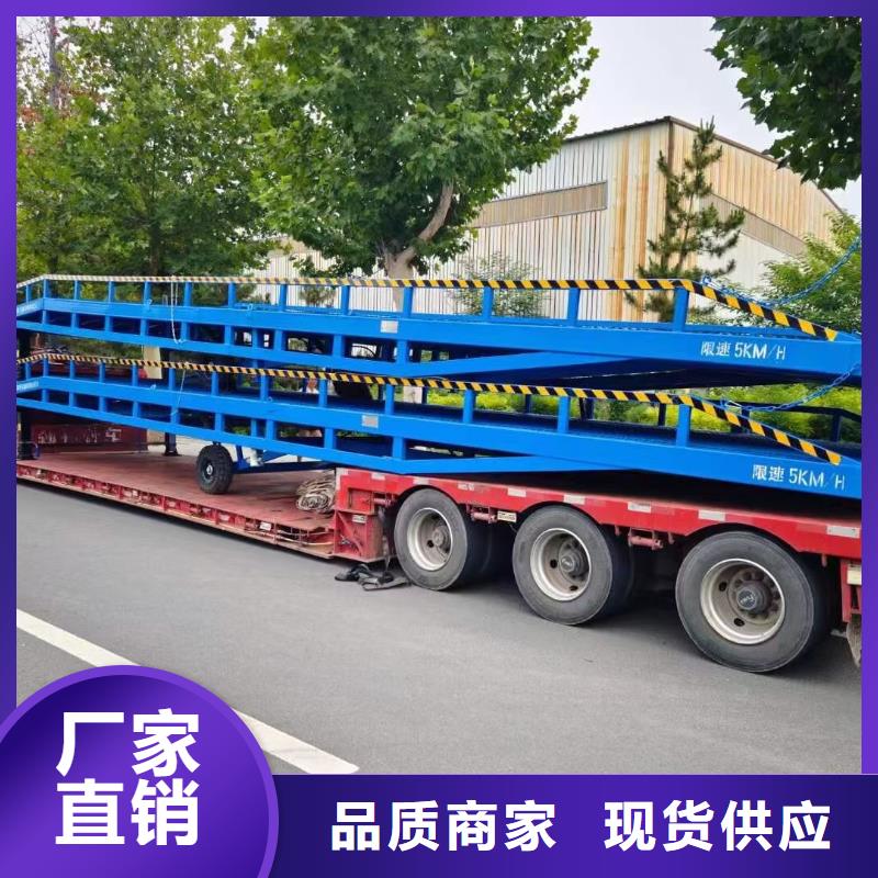 移动登车桥报价生产