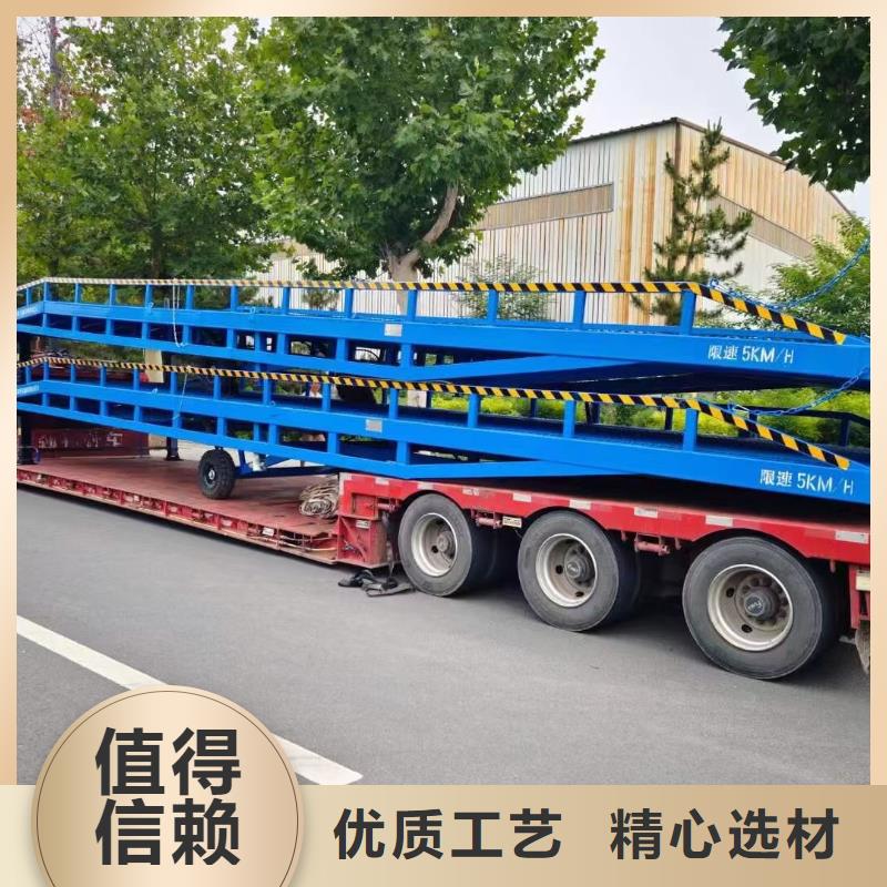 移动液压式登车桥价格销售