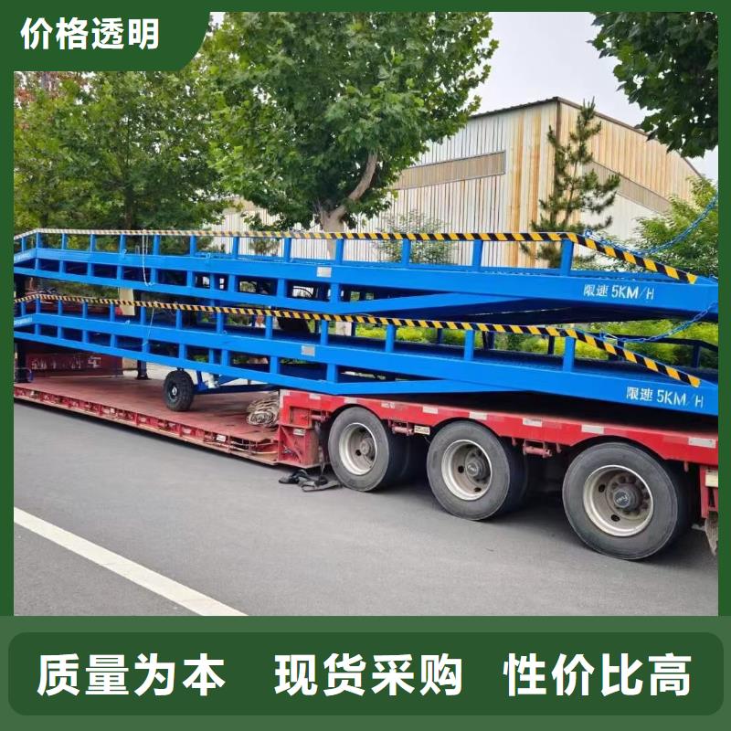 6吨移动式登车桥价格报价