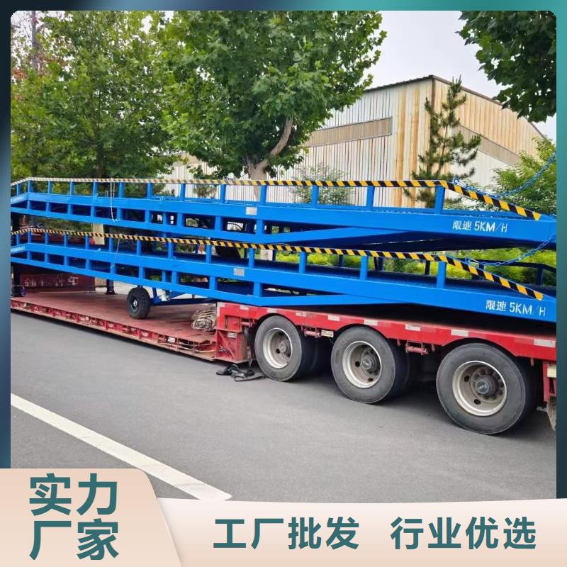 移动式卸车桥价格厂家