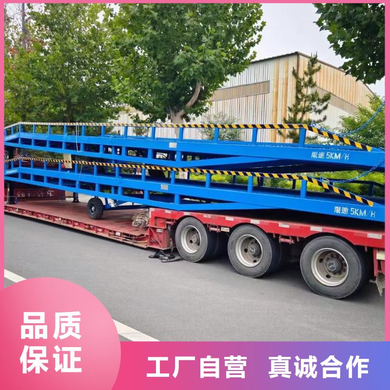 移动登车桥多少钱厂家