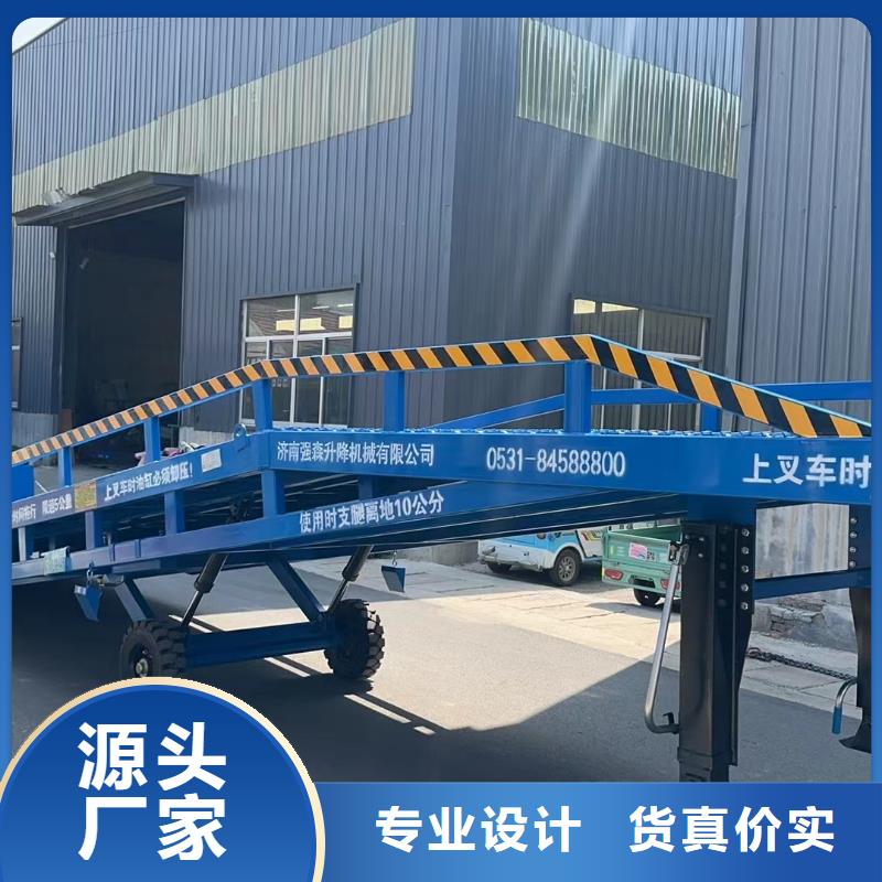 移动登车桥多少钱厂家