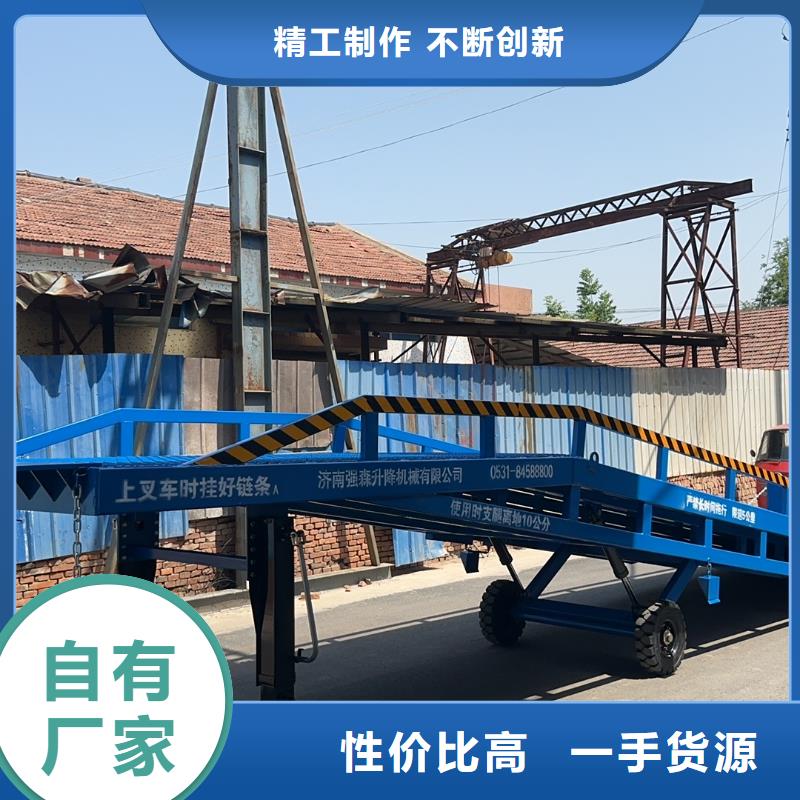 移动登车桥载重10t价格公司